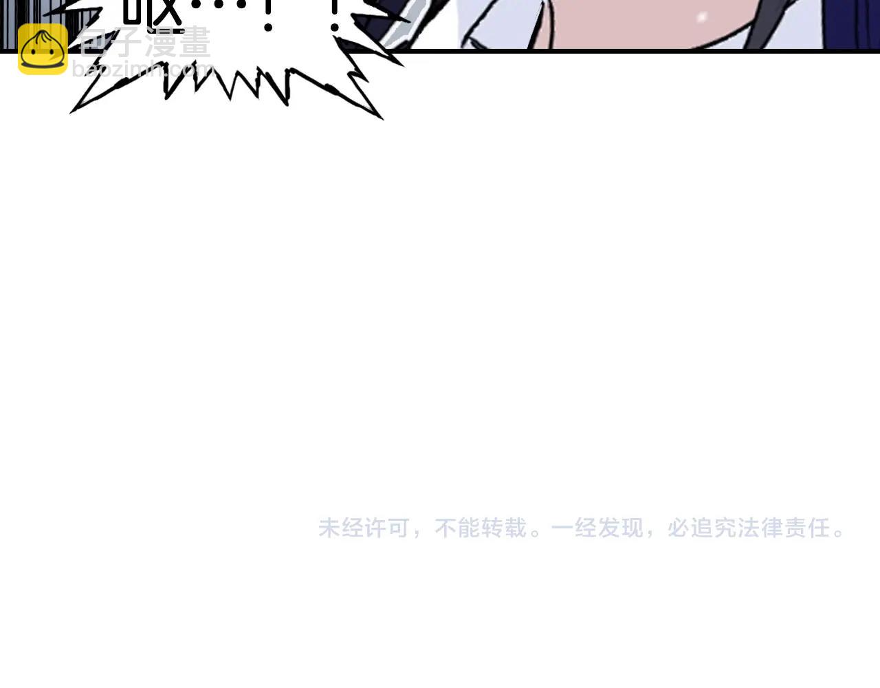超能立方 - 第296話 崑崙山秘密(3/4) - 7