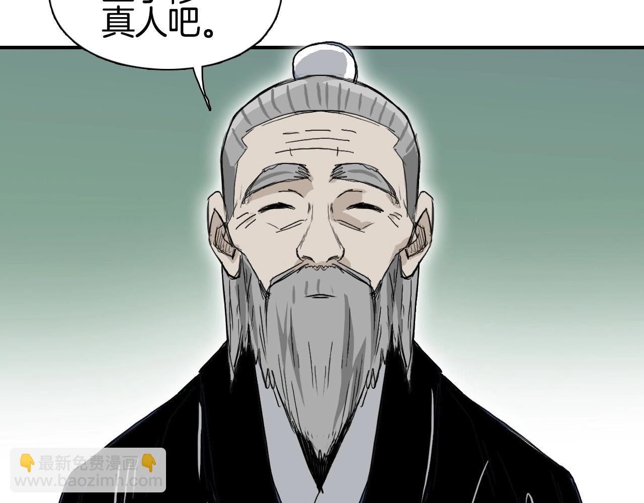 超能立方 - 第296話 崑崙山秘密(1/4) - 1