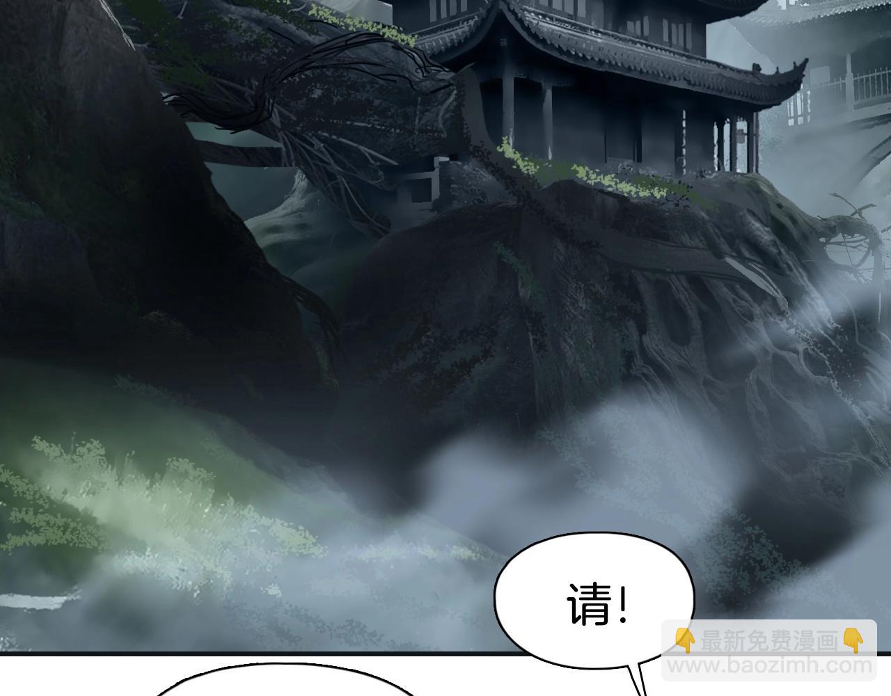 超能立方 - 第296話 崑崙山秘密(1/4) - 5