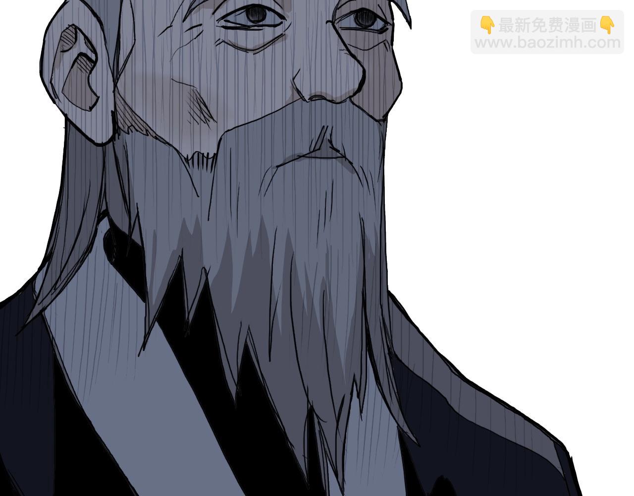 超能立方 - 第296話 崑崙山秘密(2/4) - 8