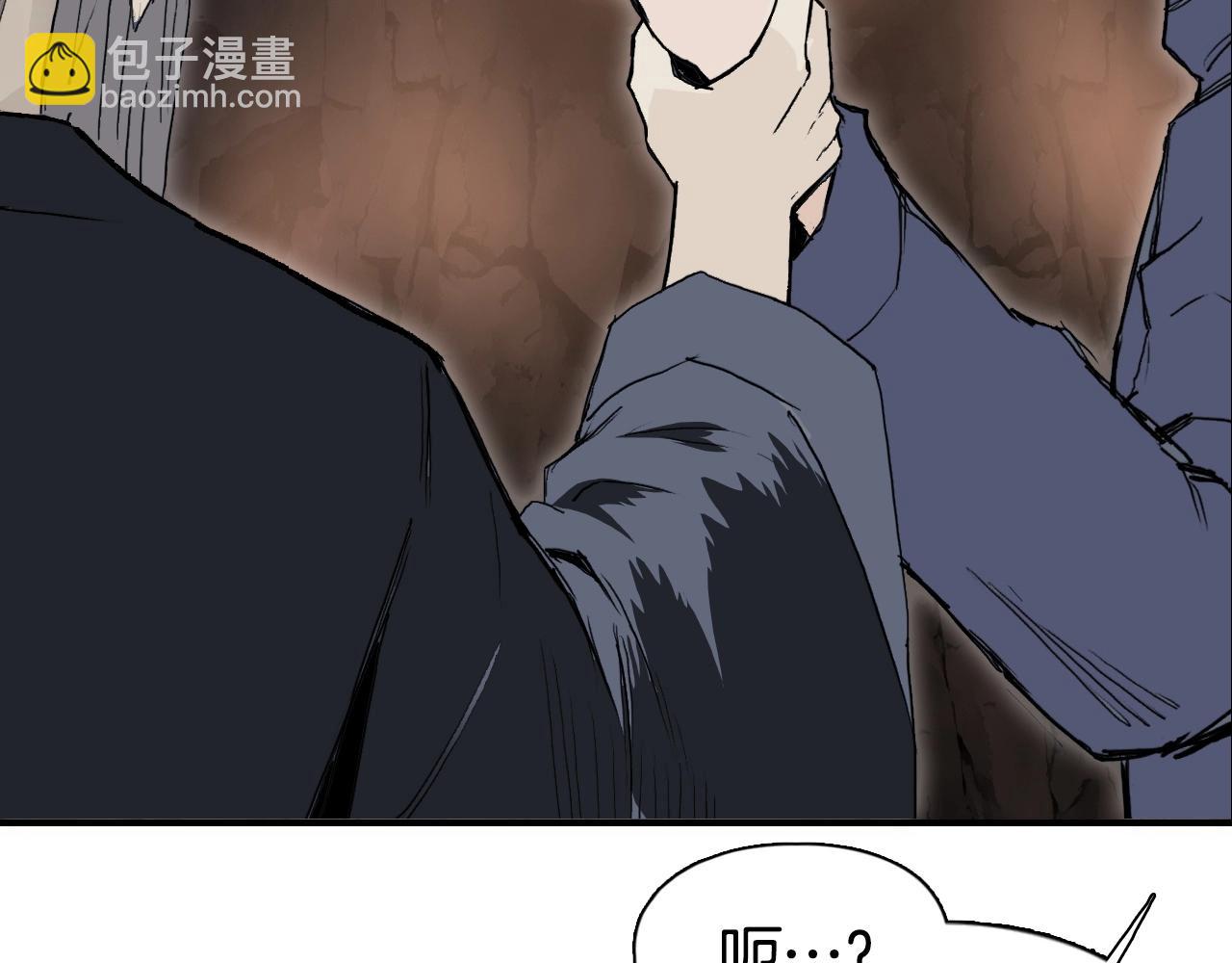 超能立方 - 第296話 崑崙山秘密(2/4) - 4