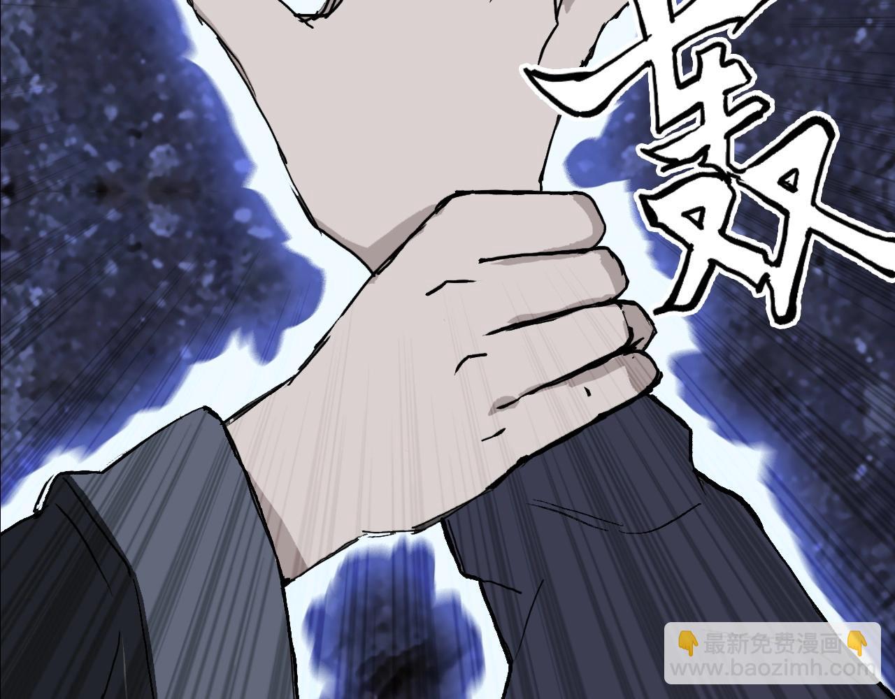 超能立方 - 第296話 崑崙山秘密(2/4) - 7