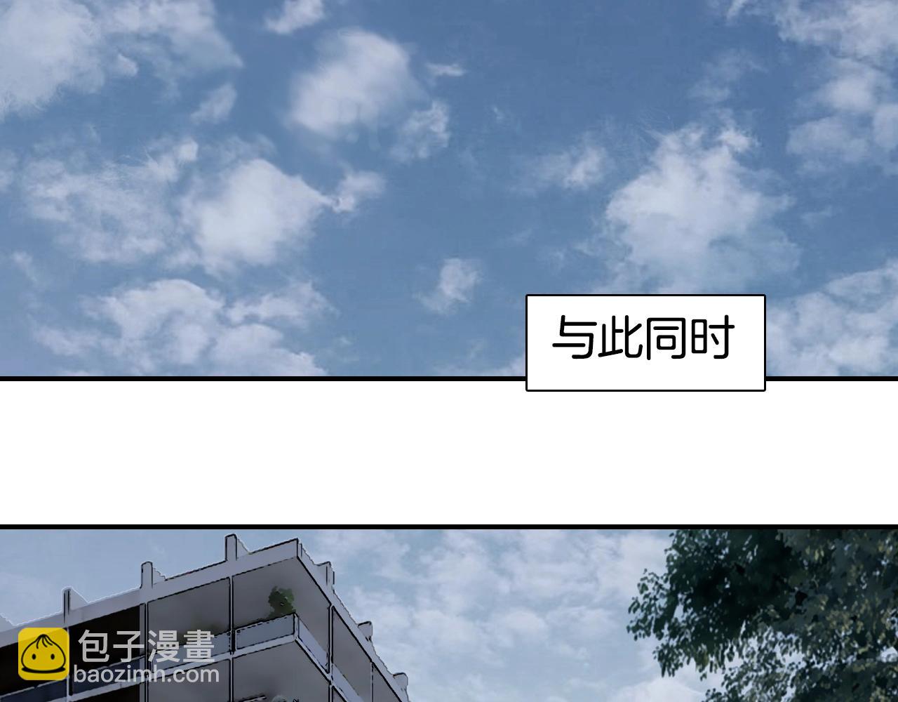 超能立方 - 第296話 崑崙山秘密(2/4) - 5