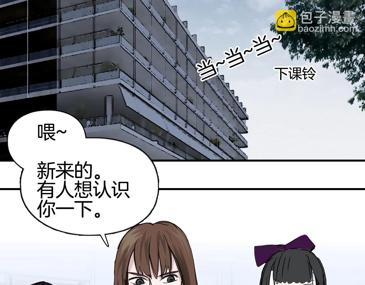 超能立方 - 第296話 崑崙山秘密(2/4) - 6