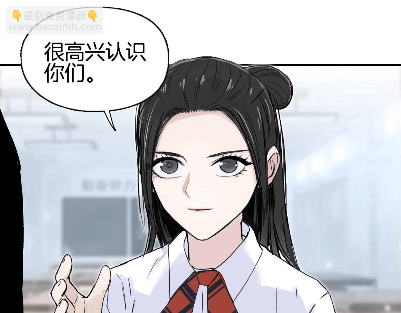 超能立方 - 第296話 崑崙山秘密(2/4) - 1