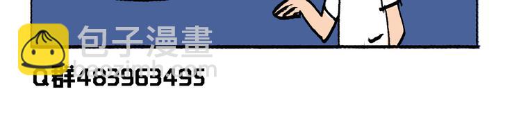 超能立方 - 第3話 尷尬(2/2) - 1