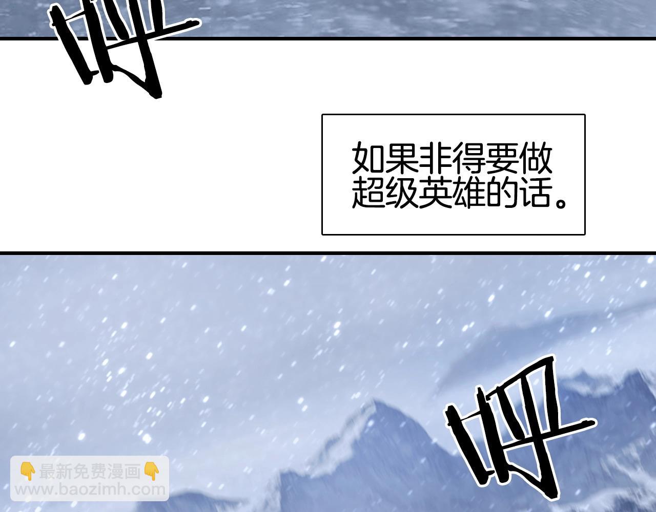 超能立方 - 第298話 地下的秘密(3/4) - 5