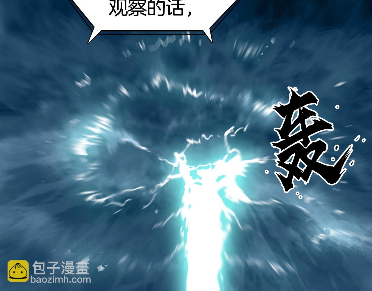 超能立方 - 第298話 地下的秘密(3/4) - 1