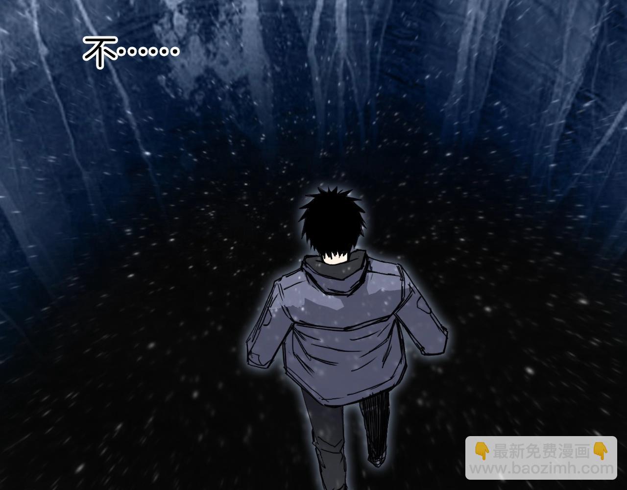 超能立方 - 第298話 地下的秘密(3/4) - 5