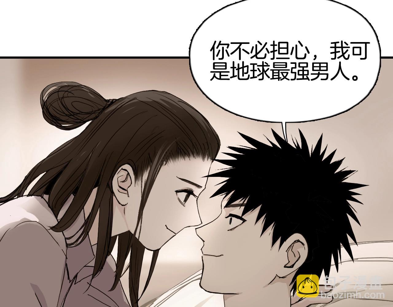 超能立方 - 第298話 地下的秘密(3/4) - 8