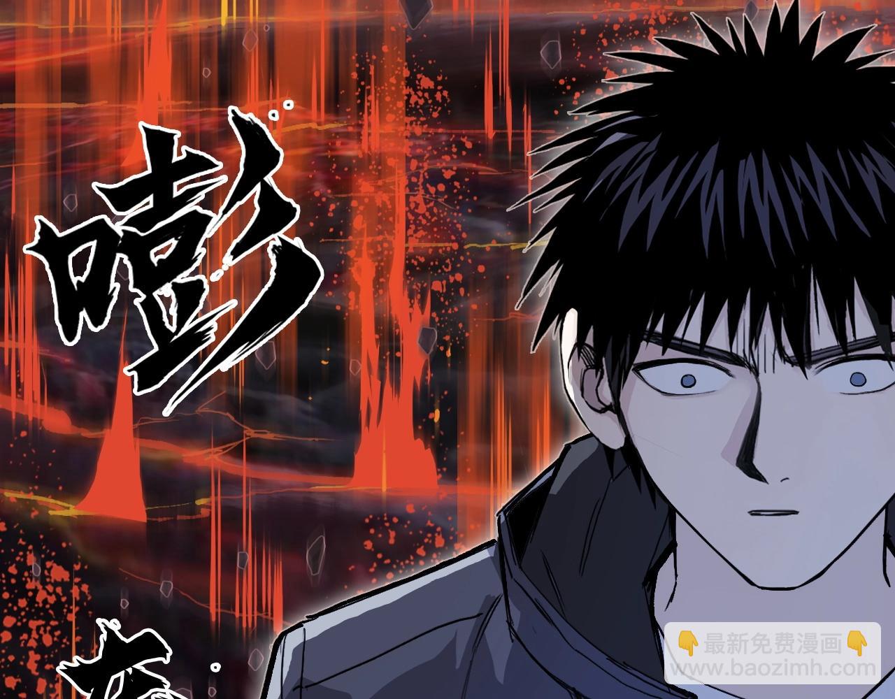 超能立方 - 第298話 地下的秘密(3/4) - 6