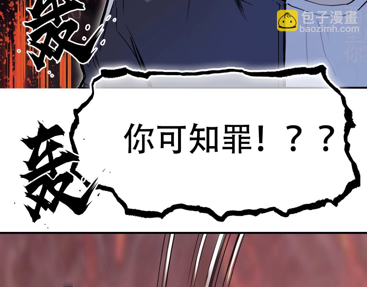 超能立方 - 第298話 地下的秘密(3/4) - 7