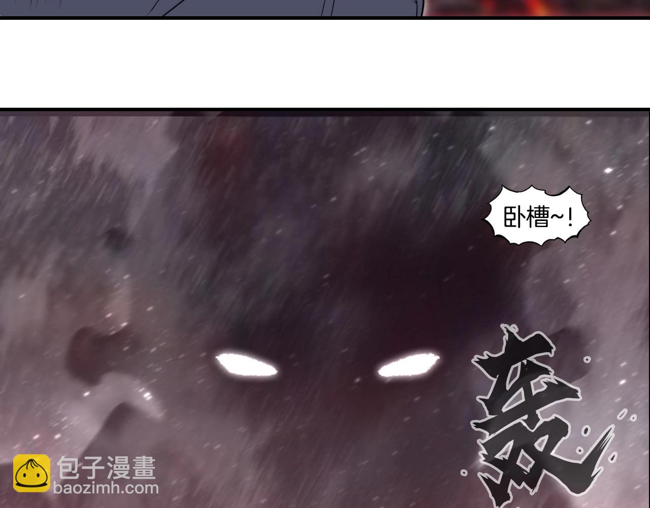 超能立方 - 第298話 地下的秘密(3/4) - 3