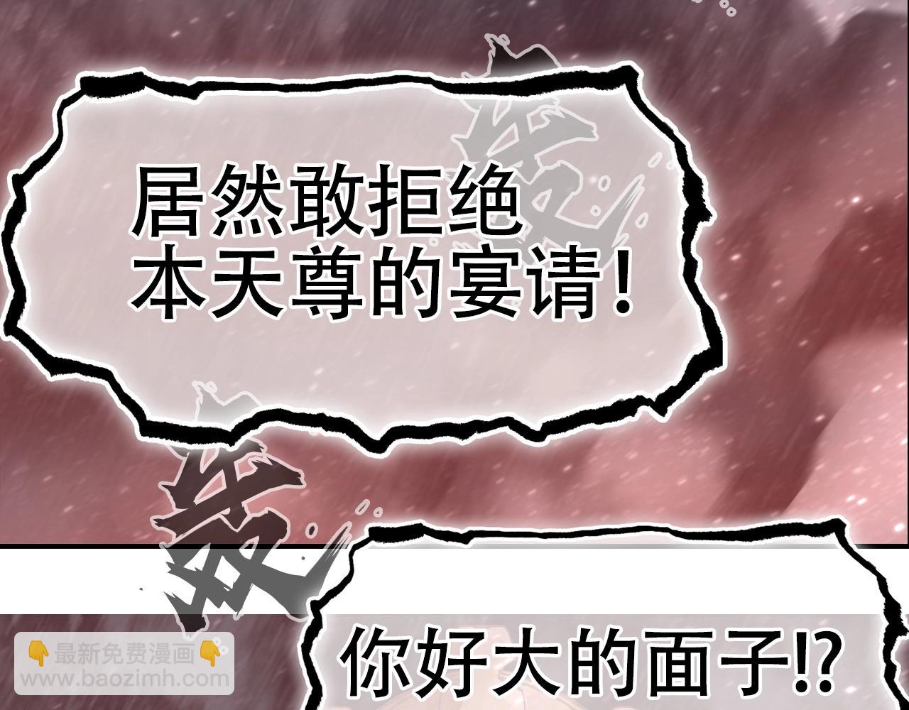 超能立方 - 第298話 地下的秘密(3/4) - 4