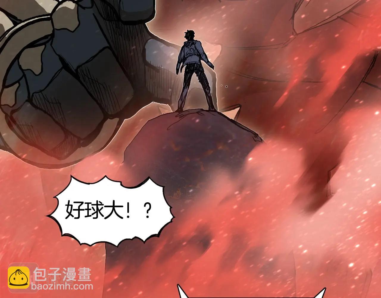 超能立方 - 第298話 地下的秘密(3/4) - 6