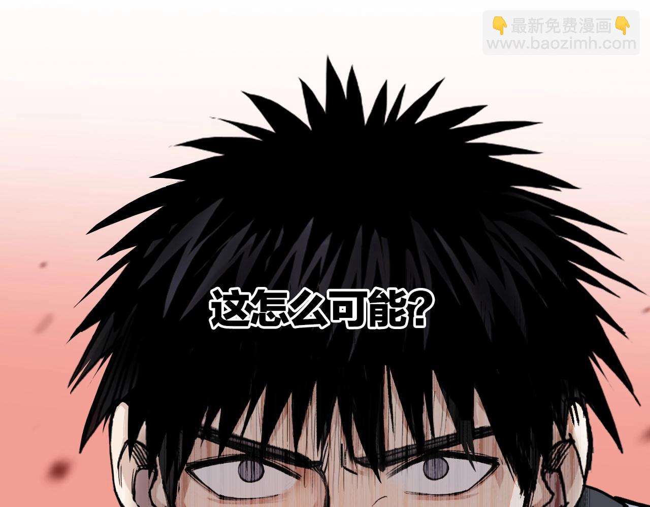 超能立方 - 第298話 地下的秘密(3/4) - 8