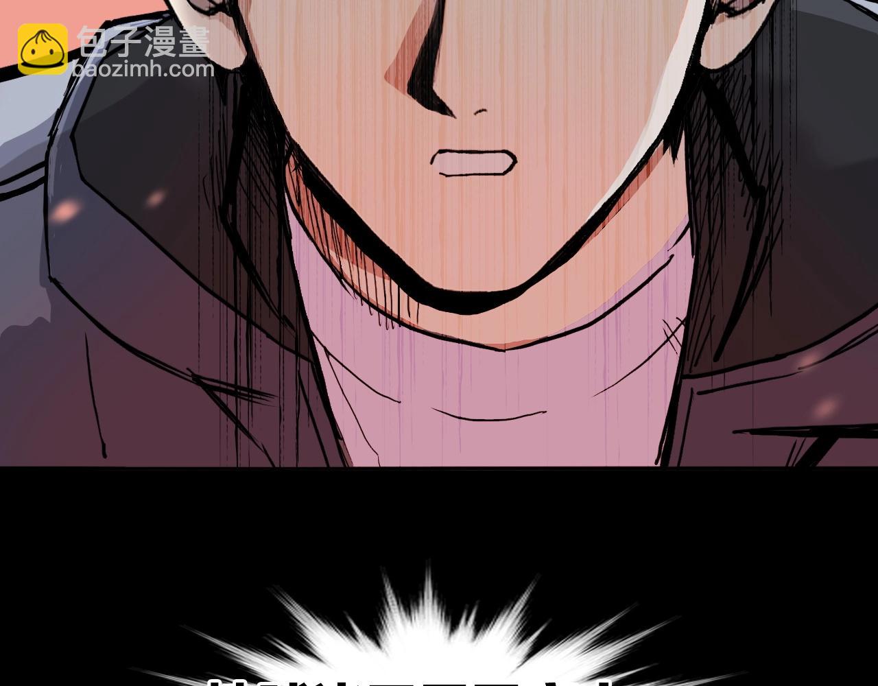 超能立方 - 第298話 地下的秘密(3/4) - 1