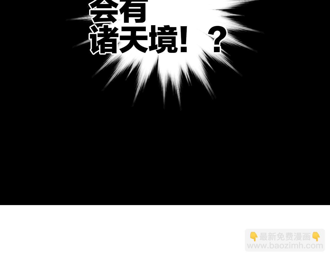 超能立方 - 第298話 地下的秘密(3/4) - 3