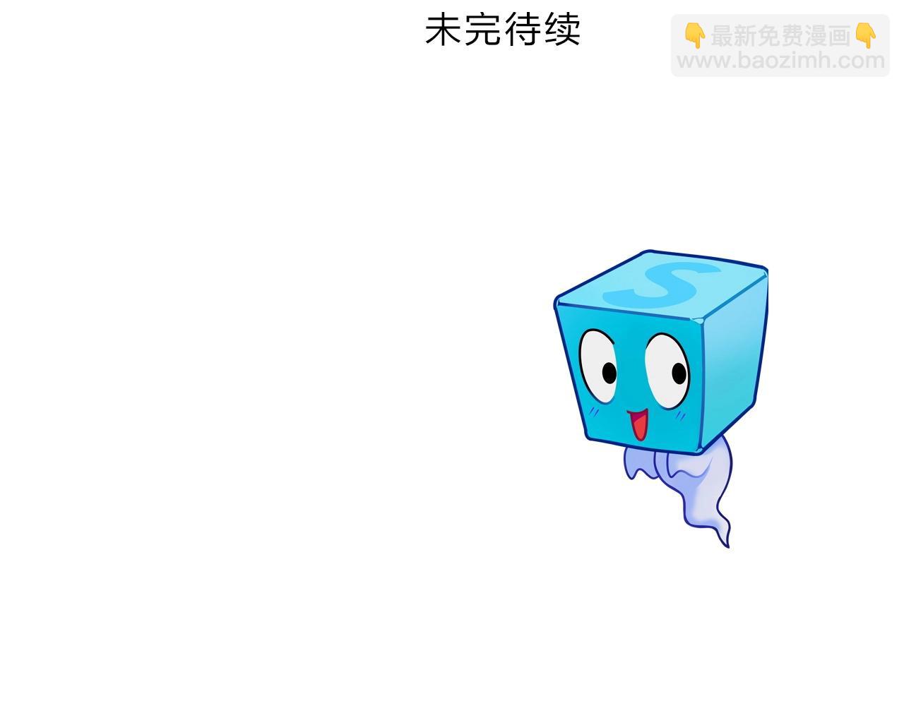 超能立方 - 第298話 地下的秘密(3/4) - 5