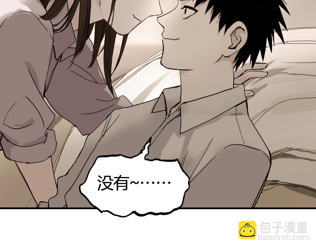 超能立方 - 第298話 地下的秘密(3/4) - 2