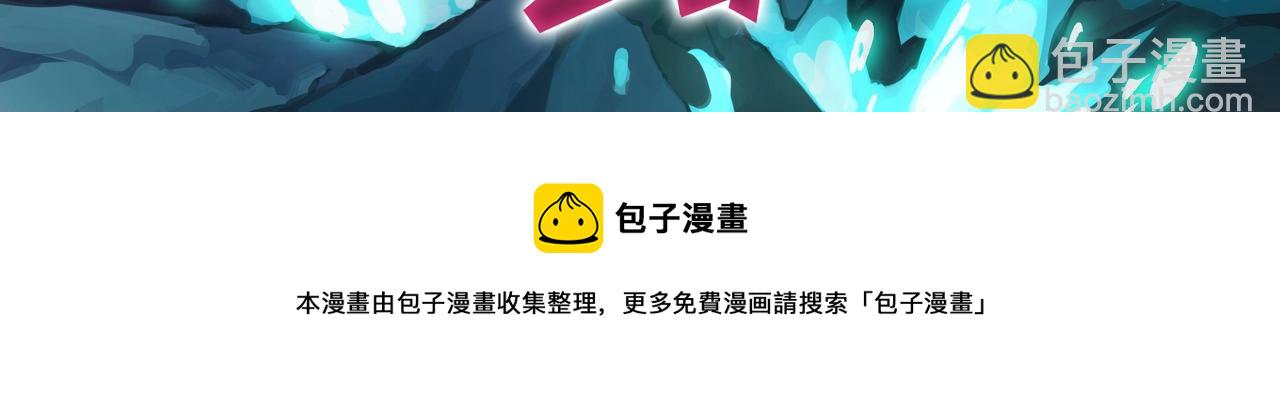 超能立方 - 第298話 地下的秘密(4/4) - 1