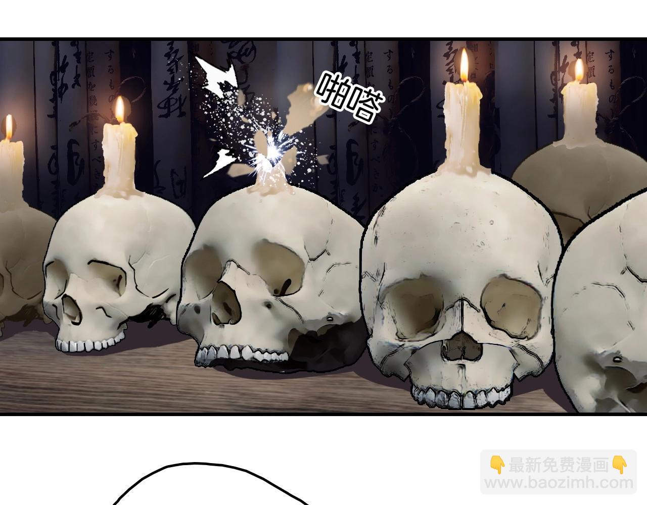 超能立方 - 第298話 地下的秘密(1/4) - 1