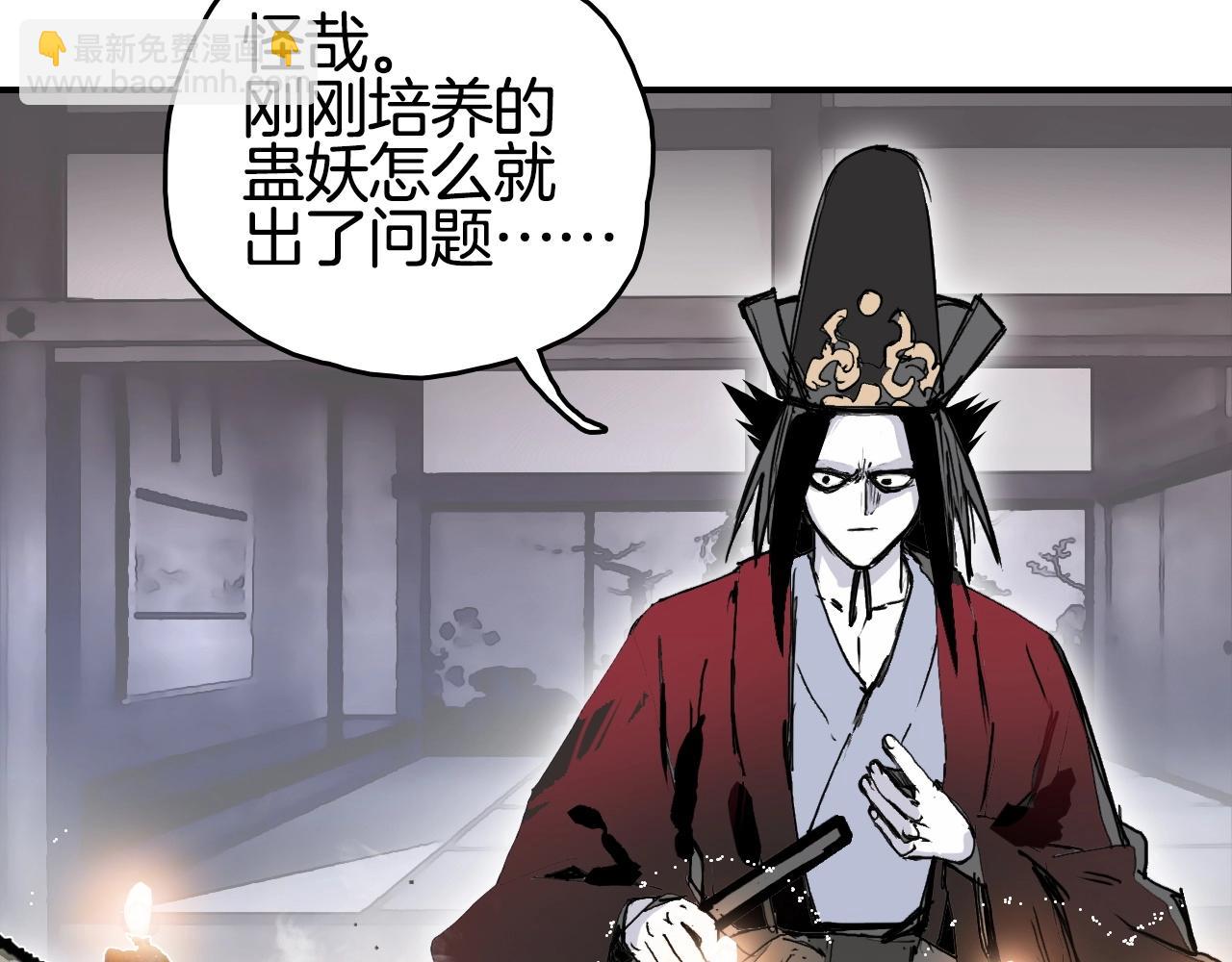 超能立方 - 第298話 地下的秘密(1/4) - 2