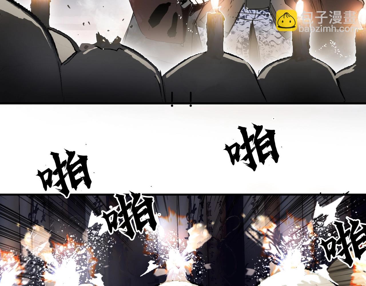 超能立方 - 第298話 地下的秘密(1/4) - 3