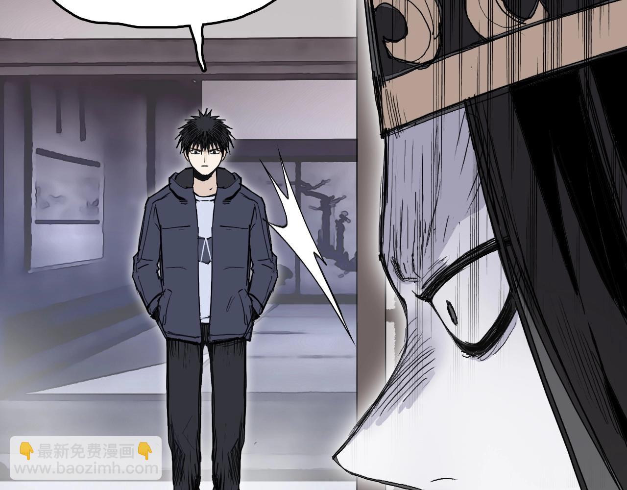 超能立方 - 第298話 地下的秘密(1/4) - 6