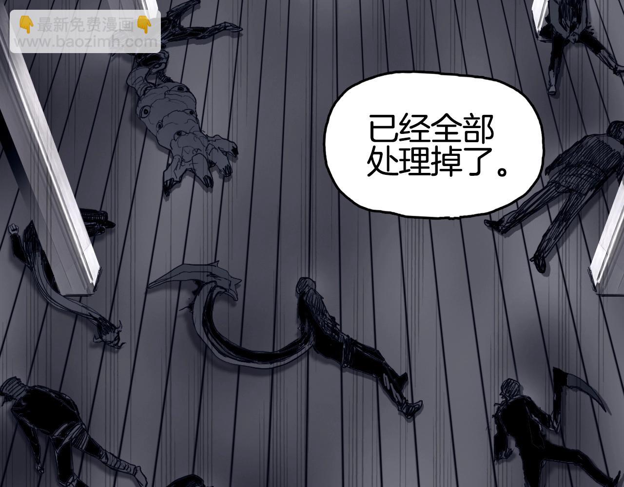 超能立方 - 第298話 地下的秘密(1/4) - 3