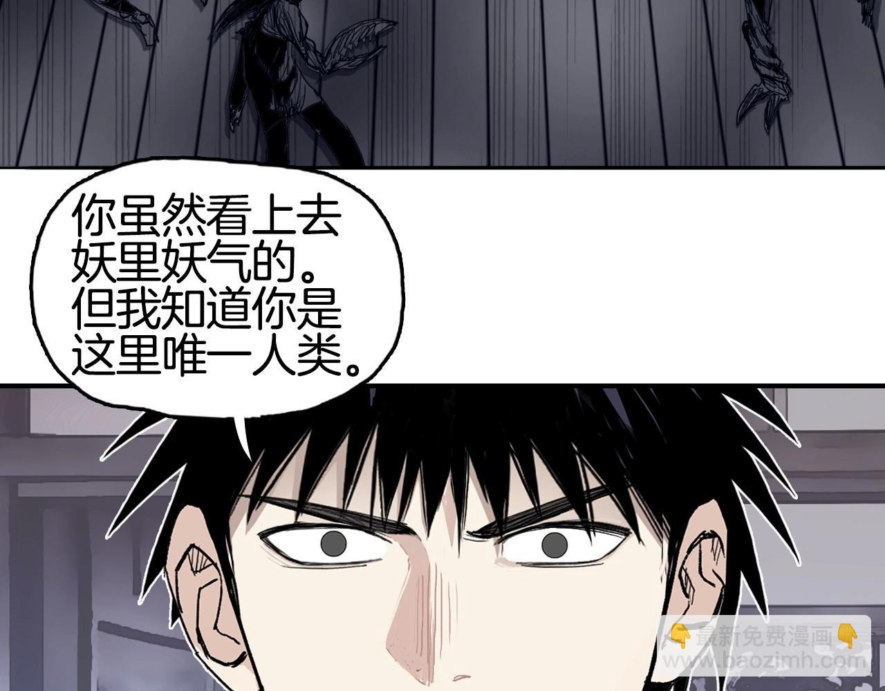 超能立方 - 第298話 地下的秘密(1/4) - 4