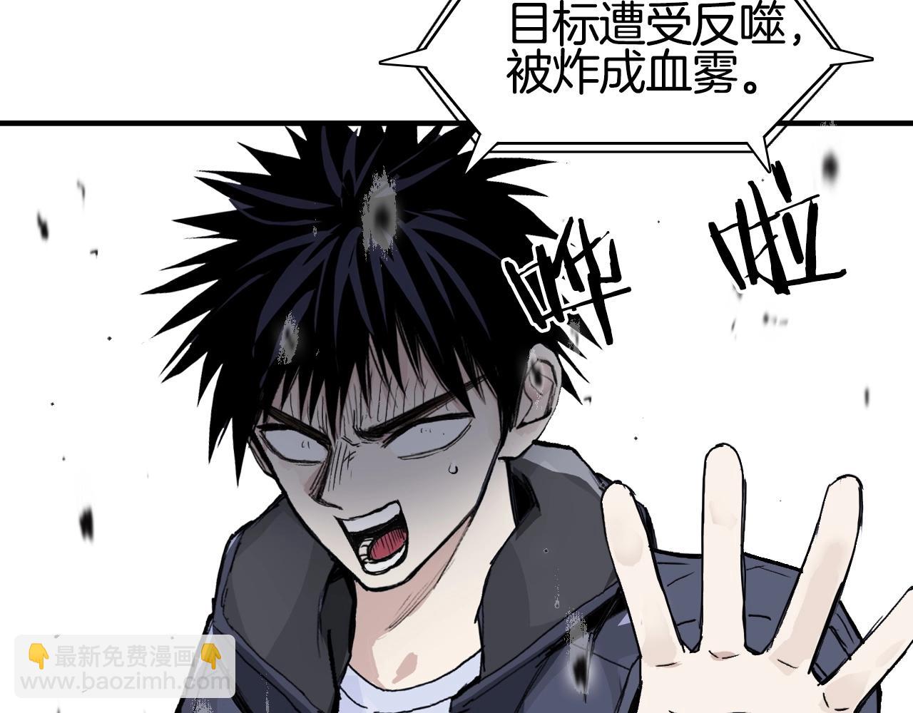 超能立方 - 第298話 地下的秘密(1/4) - 1