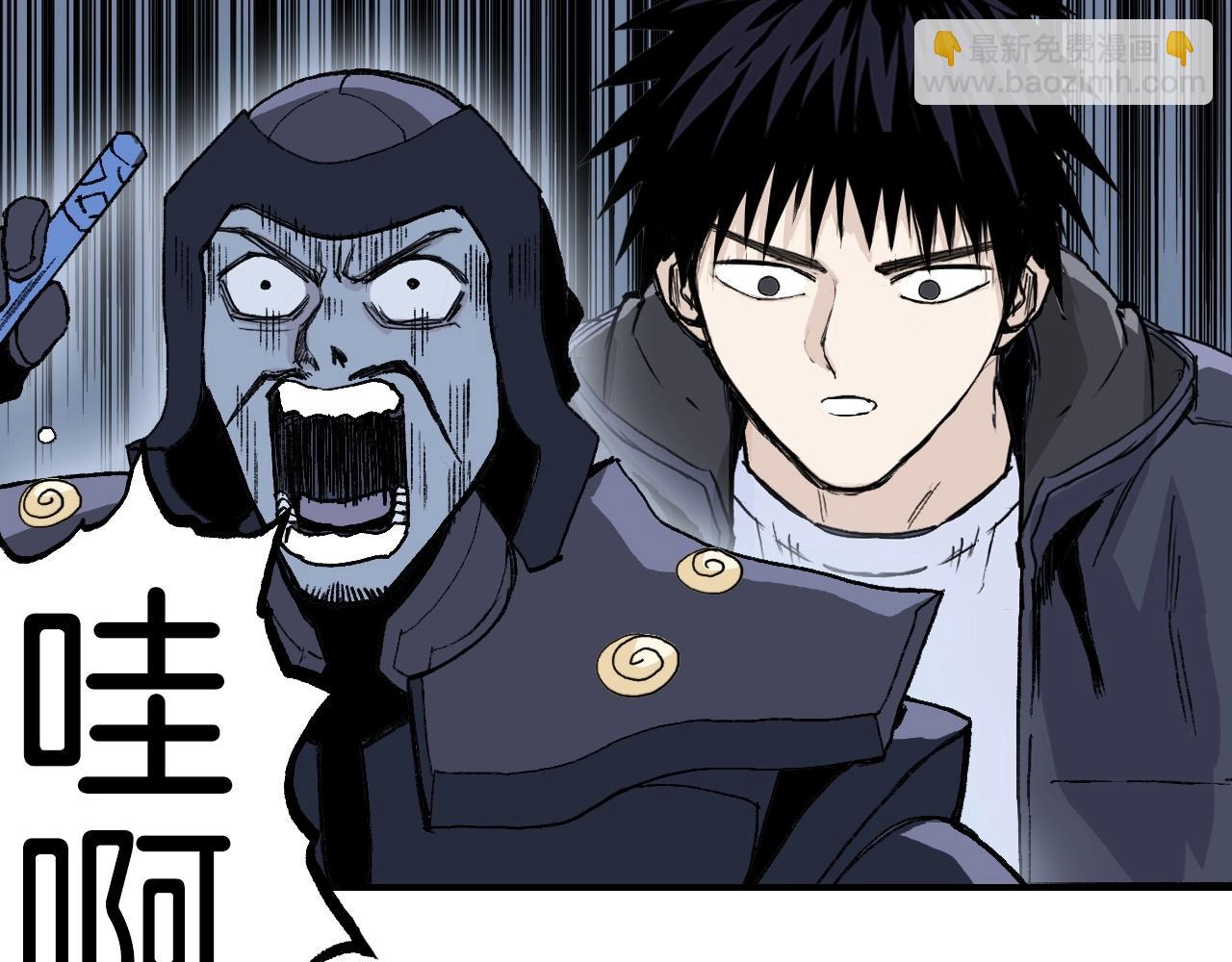 超能立方 - 第298話 地下的秘密(1/4) - 7