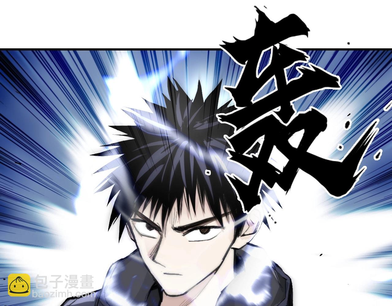 超能立方 - 第298話 地下的秘密(1/4) - 5