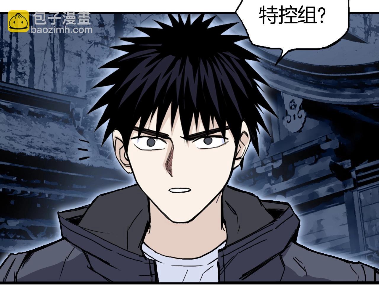 超能立方 - 第298話 地下的秘密(2/4) - 8