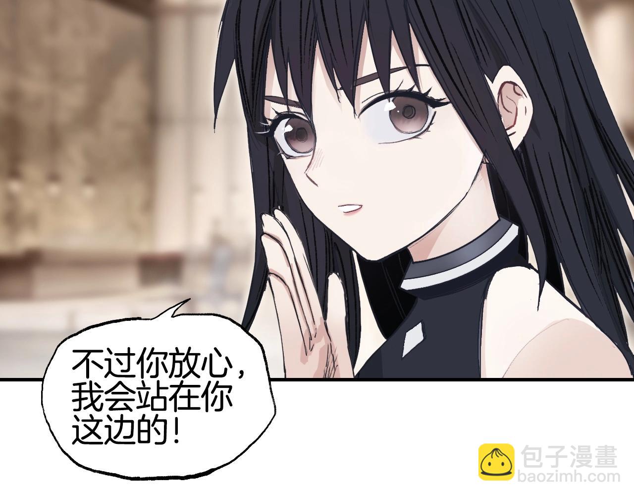 超能立方 - 第298話 地下的秘密(2/4) - 6