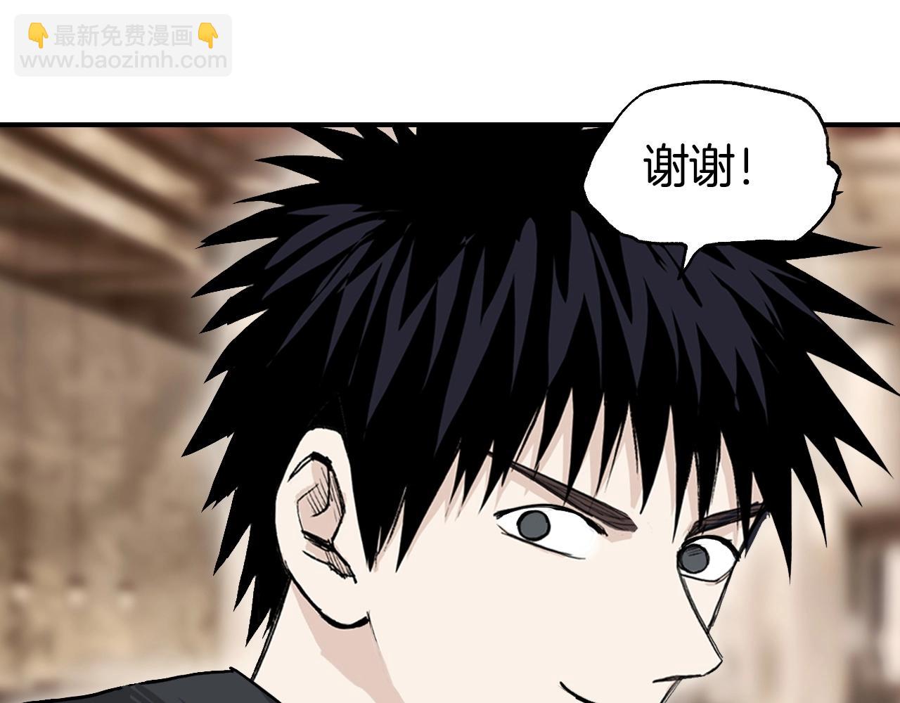 超能立方 - 第298話 地下的秘密(2/4) - 7