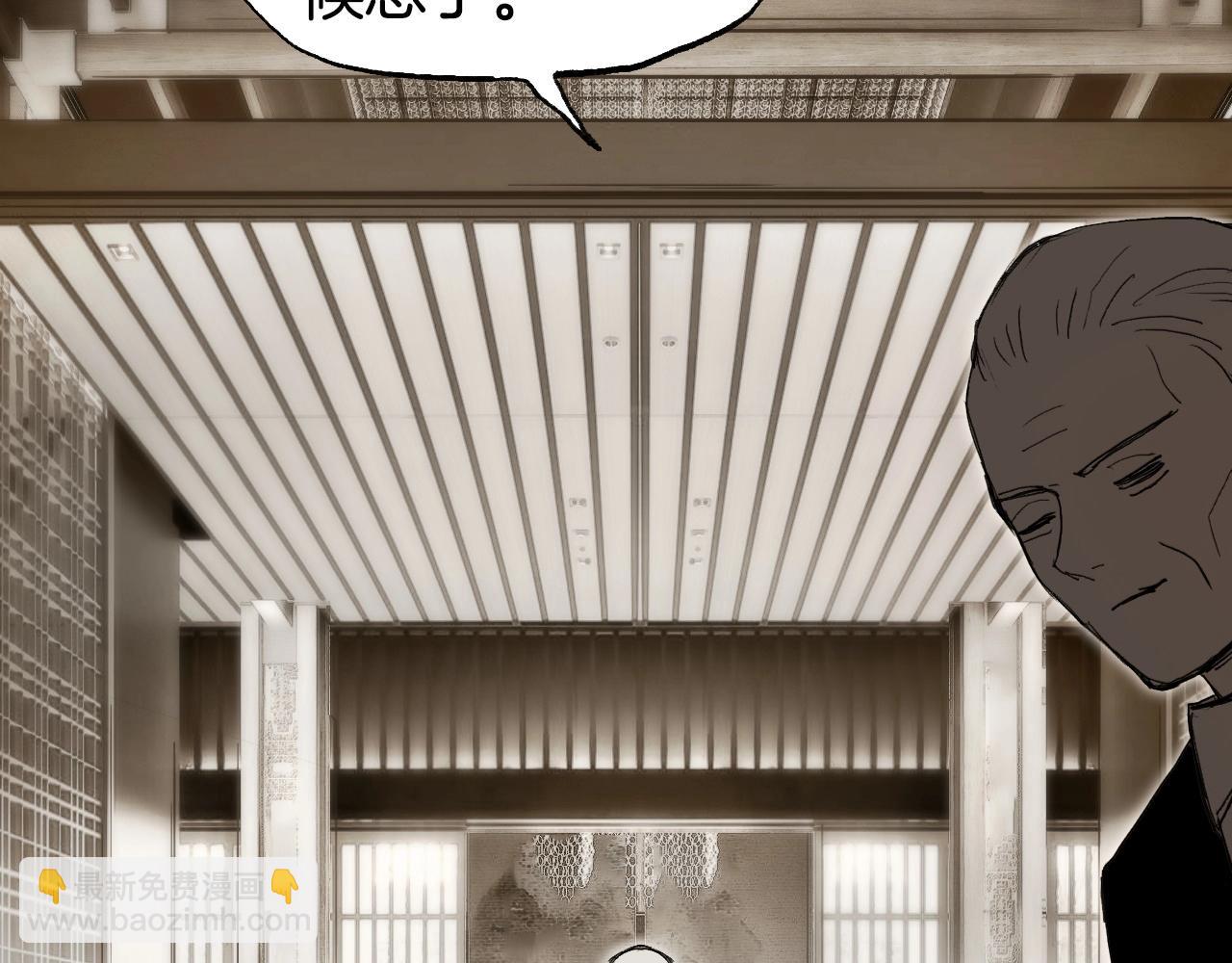 超能立方 - 第298話 地下的秘密(2/4) - 1