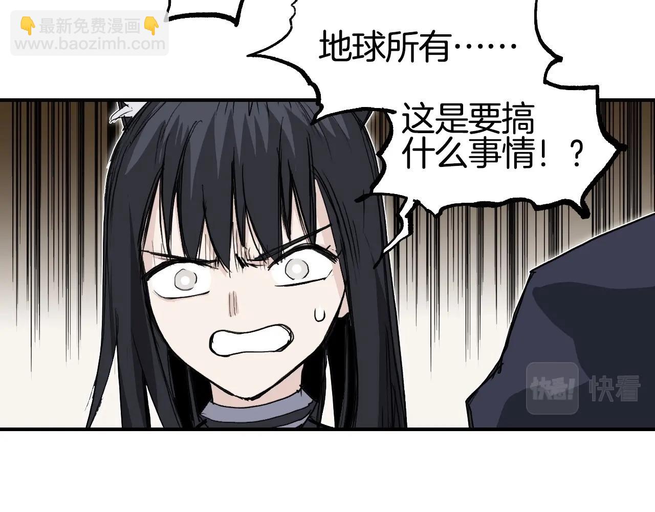 超能立方 - 第298話 地下的秘密(2/4) - 3