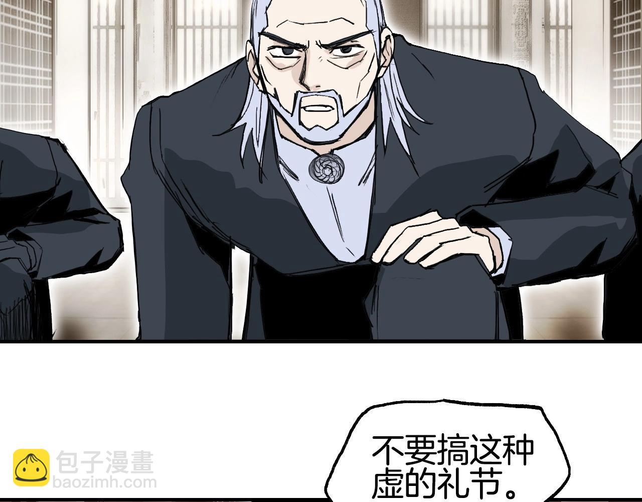 超能立方 - 第298話 地下的秘密(2/4) - 8