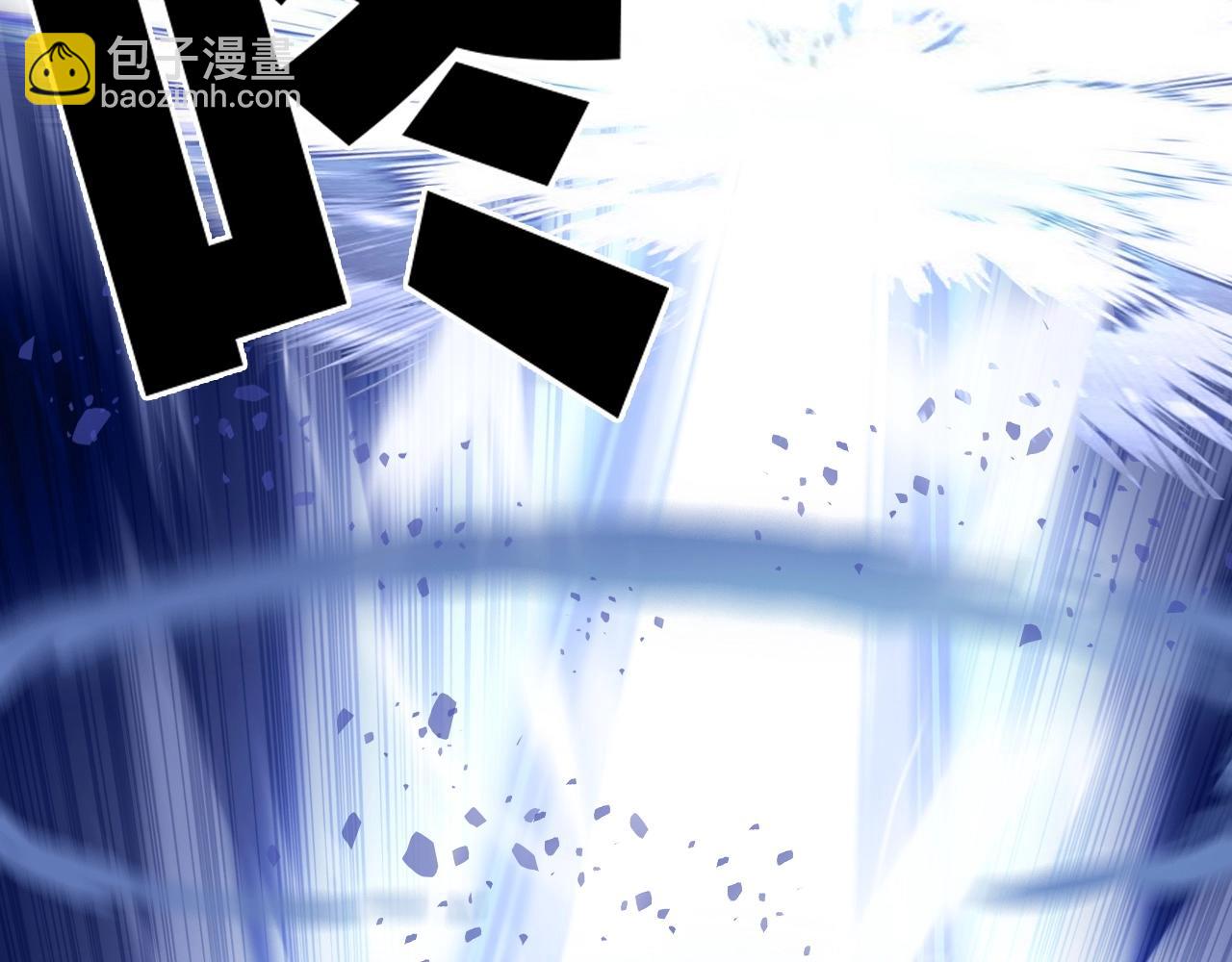 超能立方 - 第300話 屠滅諸天(3/4) - 6