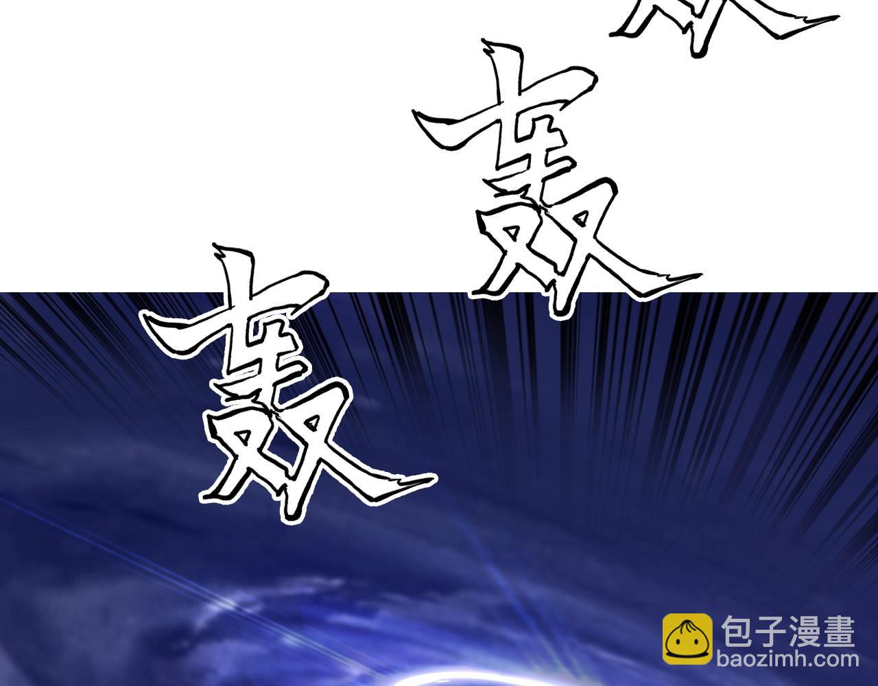 超能立方 - 第300話 屠滅諸天(3/4) - 8