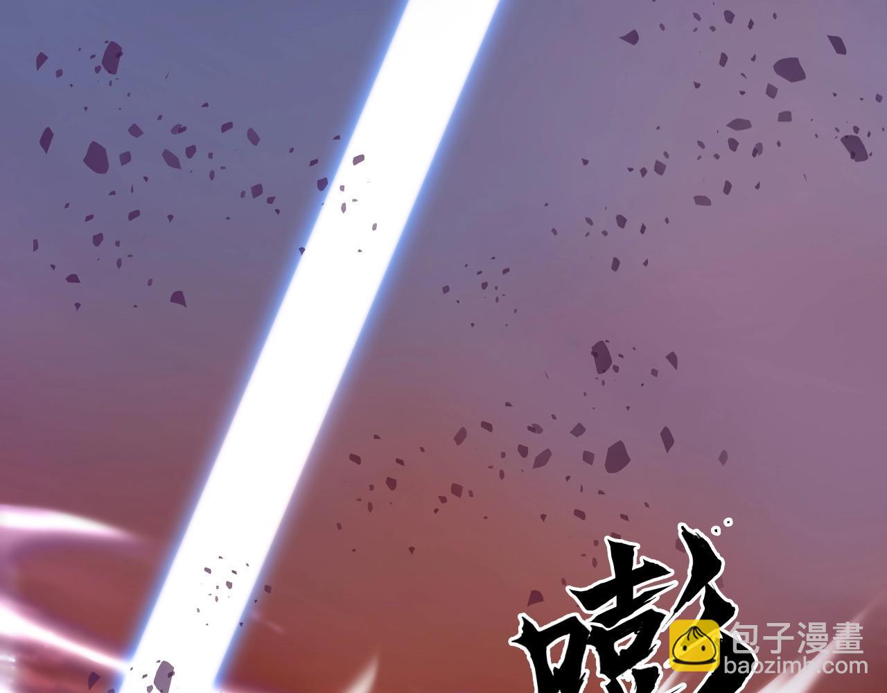 超能立方 - 第300話 屠滅諸天(3/4) - 2