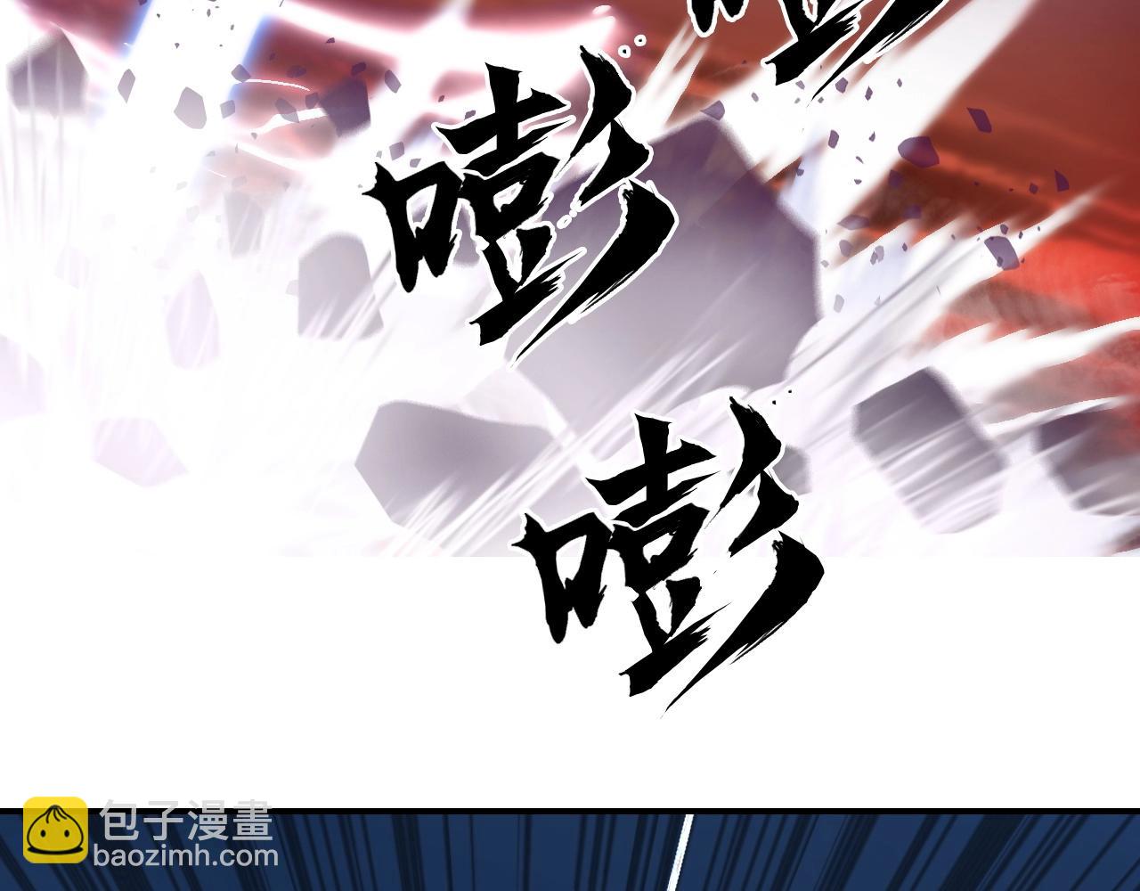 超能立方 - 第300話 屠滅諸天(3/4) - 3