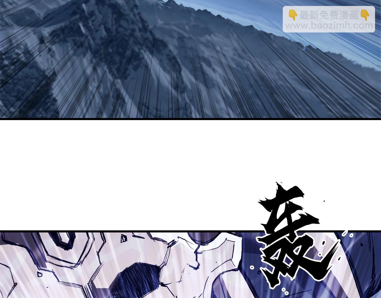 超能立方 - 第300話 屠滅諸天(3/4) - 5