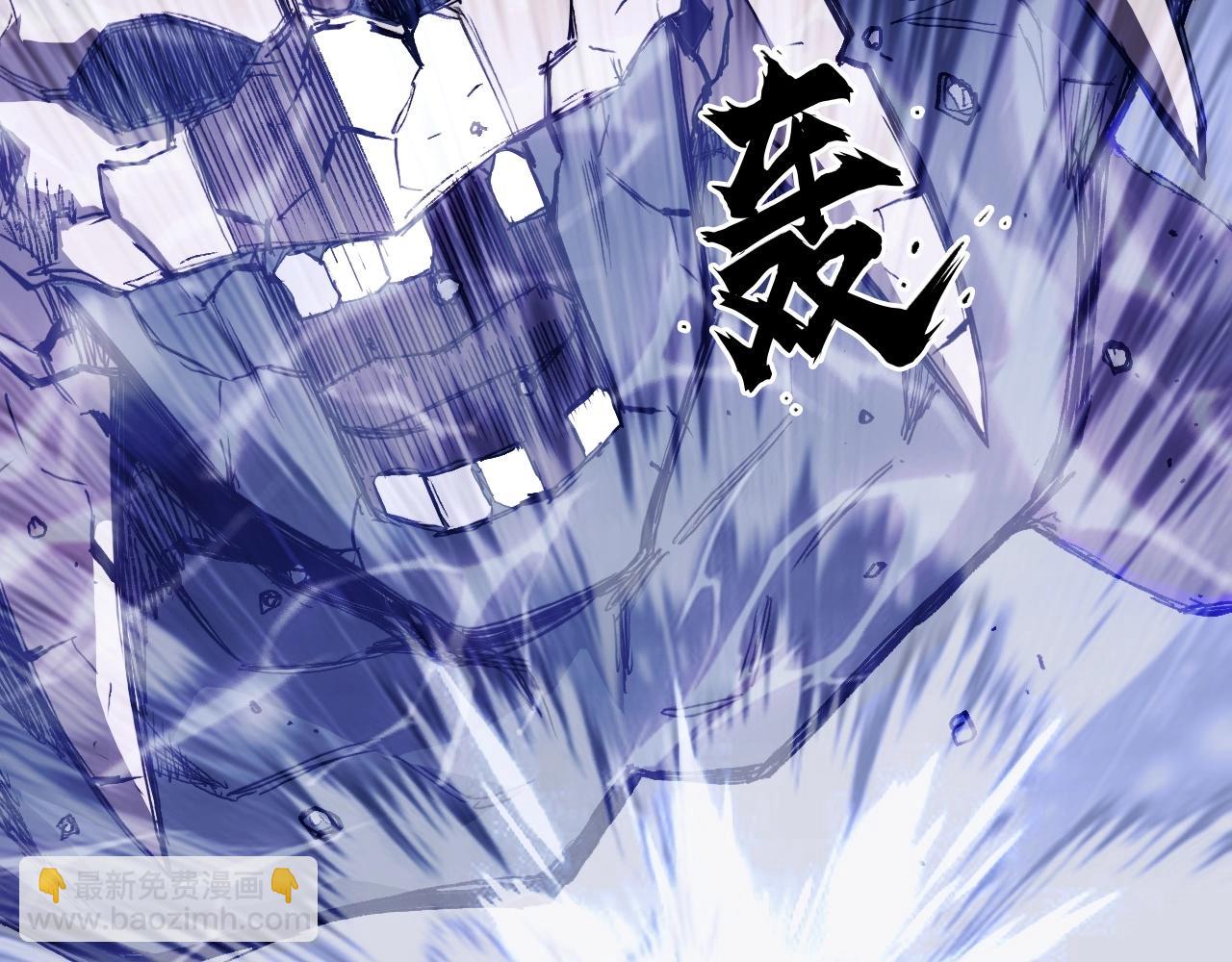 超能立方 - 第300話 屠滅諸天(3/4) - 6