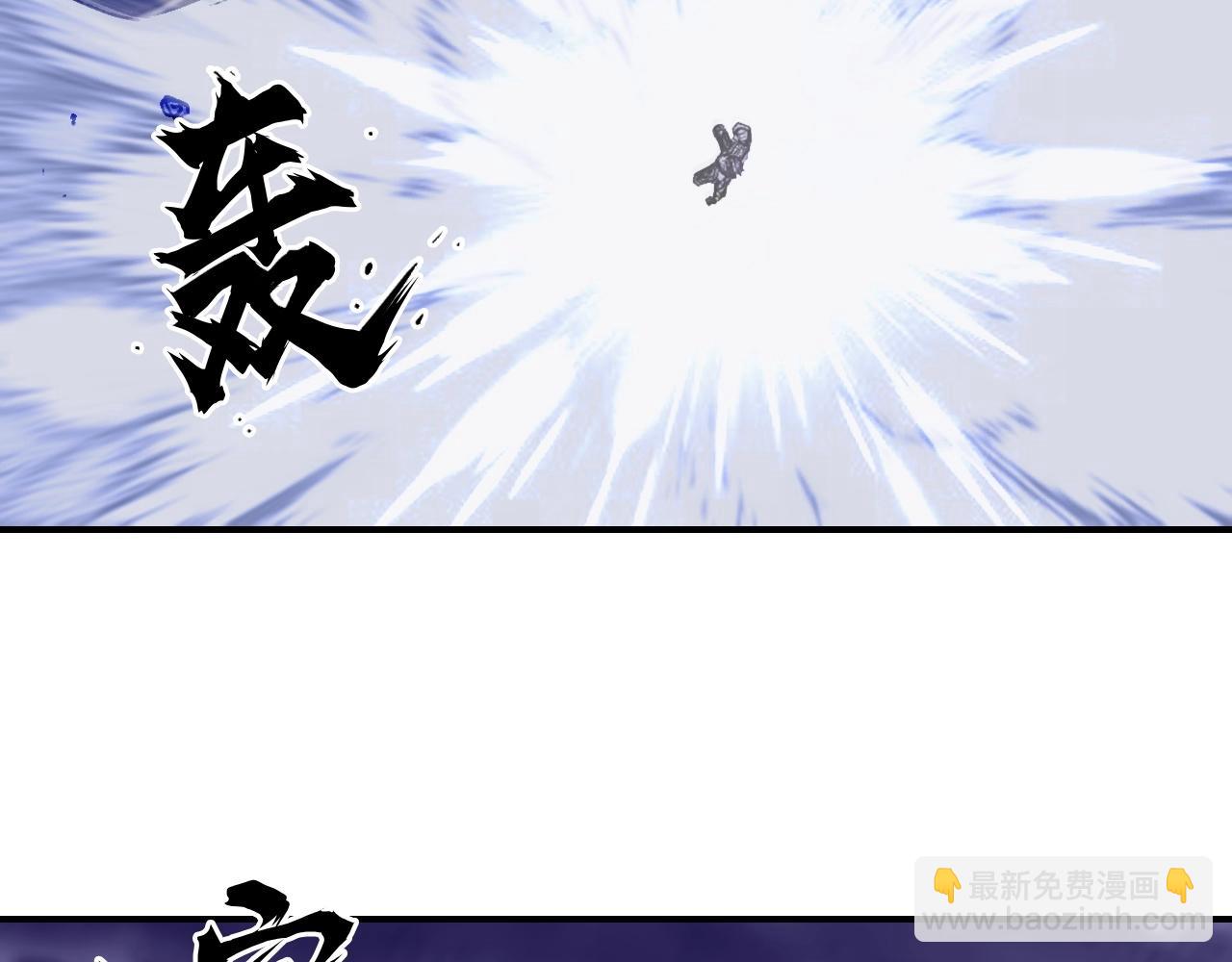 超能立方 - 第300話 屠滅諸天(3/4) - 7