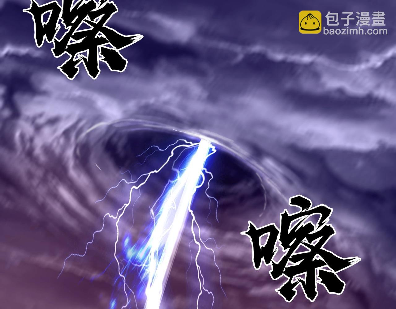 超能立方 - 第300話 屠滅諸天(3/4) - 8