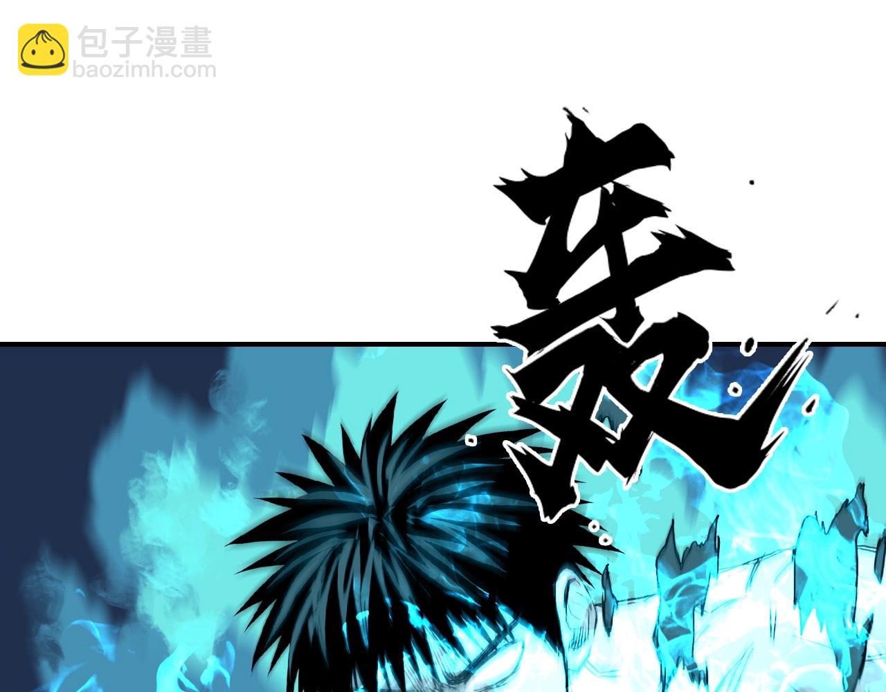 超能立方 - 第300話 屠滅諸天(3/4) - 1