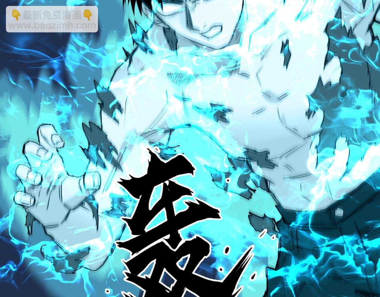 超能立方 - 第300話 屠滅諸天(3/4) - 2